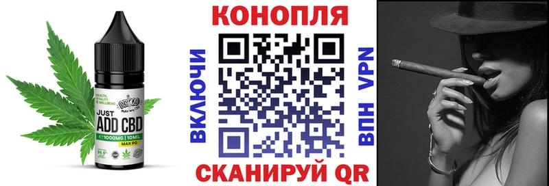 Печенье с ТГК конопля где можно купить Ухта