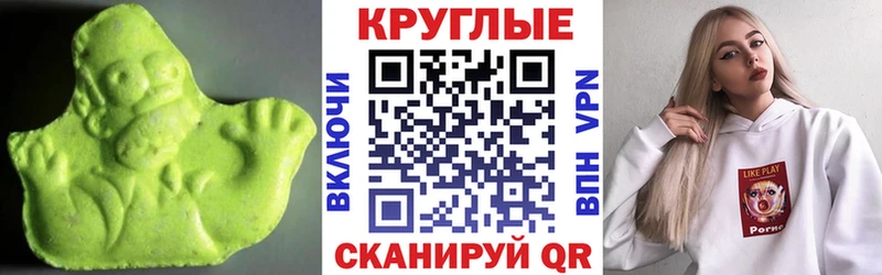 ЭКСТАЗИ TESLA  omg tor  Ухта 