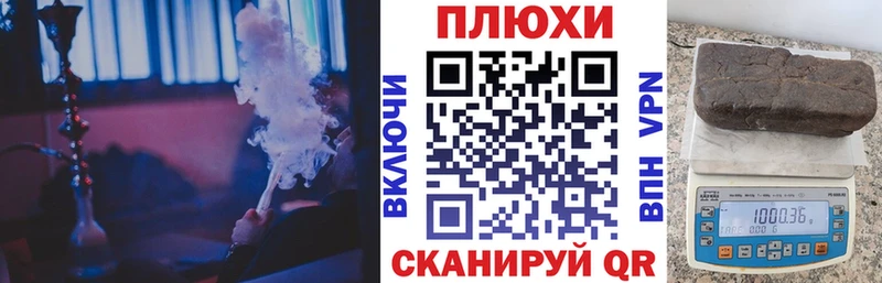 закладка  Ухта  Гашиш гашик 
