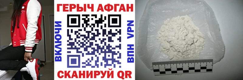 MEGA как войти  Ухта  Героин Heroin 