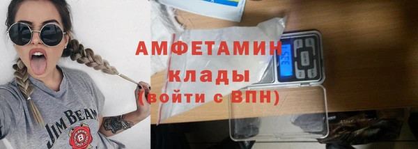 амфетамин Алексин