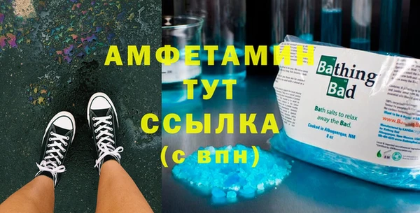 амфетамин Алексин