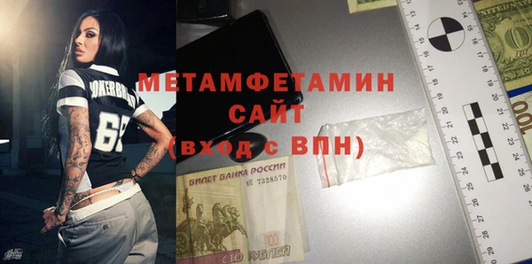 амфетамин Алексин