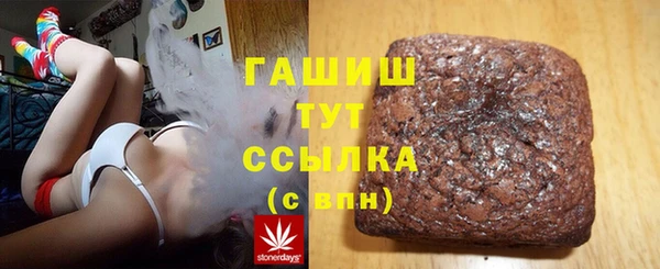 тгк Алексеевка