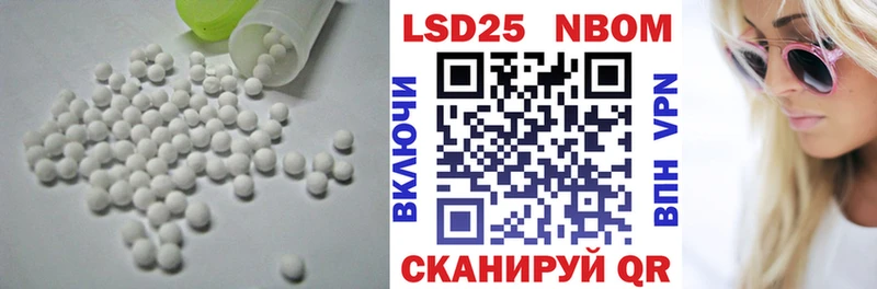 LSD-25 экстази ecstasy  Ухта 