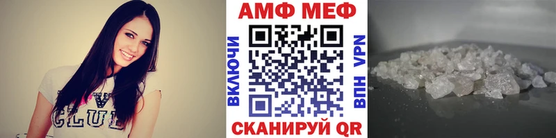 МЕТАМФЕТАМИН Декстрометамфетамин 99.9%  Ухта 