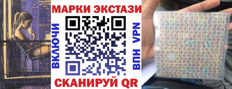 где купить наркоту  shop телеграм  Марки 25I-NBOMe 1,8мг  Ухта 