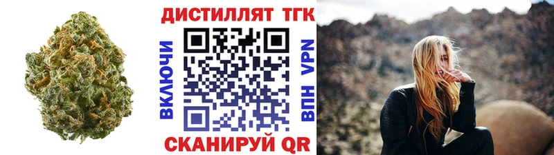 Дистиллят ТГК гашишное масло  купить   Ухта 