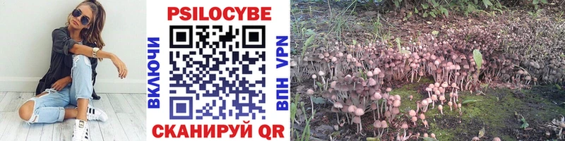 Псилоцибиновые грибы Magic Shrooms  Ухта 